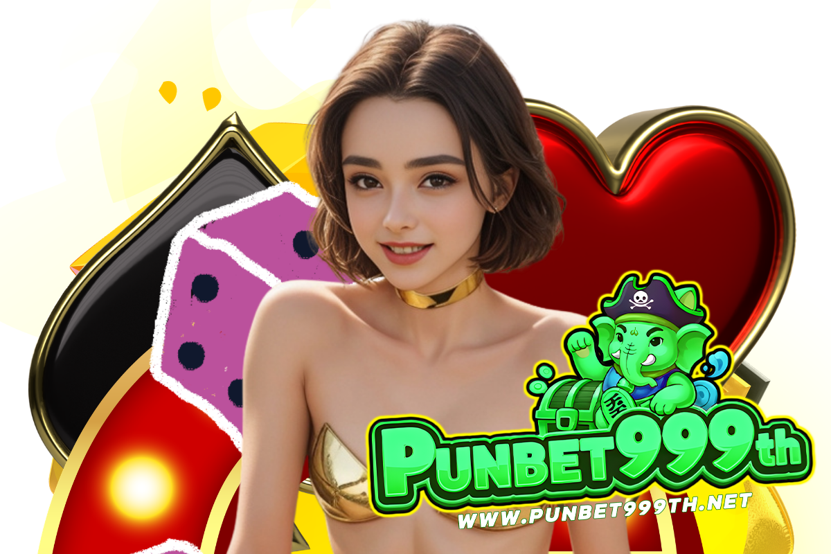 punbet999th เว็บตรง