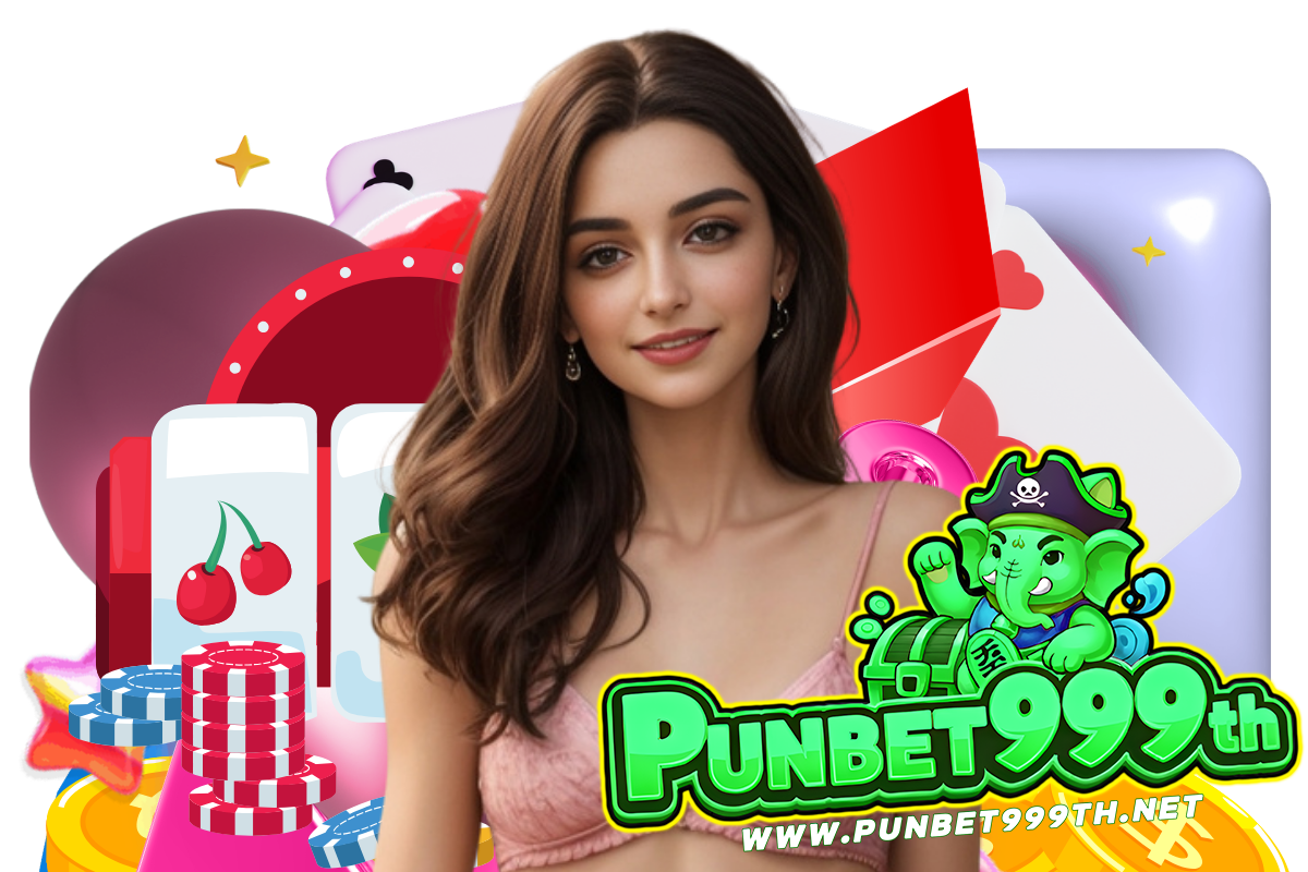 punbet999th แจกเครดิตฟรี